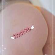 ヒメ日記 2025/11/07 15:33 投稿 このは 人妻洗体倶楽部