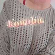 ヒメ日記 2025/11/08 11:03 投稿 このは 人妻洗体倶楽部