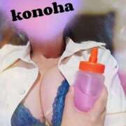 ヒメ日記 2025/11/08 12:51 投稿 このは 人妻洗体倶楽部