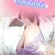 ヒメ日記 2025/11/10 21:03 投稿 このは 人妻洗体倶楽部