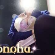 ヒメ日記 2025/11/15 17:42 投稿 このは 人妻洗体倶楽部