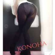 ヒメ日記 2025/11/16 12:21 投稿 このは 人妻洗体倶楽部