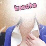 ヒメ日記 2025/11/17 19:21 投稿 このは 人妻洗体倶楽部