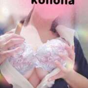 ヒメ日記 2025/11/17 21:27 投稿 このは 人妻洗体倶楽部