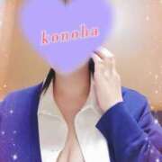 ヒメ日記 2025/11/20 17:06 投稿 このは 人妻洗体倶楽部