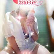 ヒメ日記 2025/11/21 17:03 投稿 このは 人妻洗体倶楽部