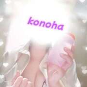 ヒメ日記 2025/11/29 15:06 投稿 このは 人妻洗体倶楽部