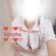 ヒメ日記 2025/11/29 18:06 投稿 このは 人妻洗体倶楽部