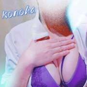 ヒメ日記 2025/12/03 12:12 投稿 このは 人妻洗体倶楽部