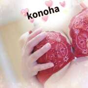 ヒメ日記 2025/12/03 15:03 投稿 このは 人妻洗体倶楽部