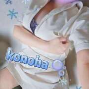 ヒメ日記 2025/12/04 17:18 投稿 このは 人妻洗体倶楽部