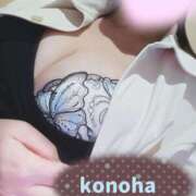 ヒメ日記 2025/12/04 20:36 投稿 このは 人妻洗体倶楽部