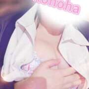 ヒメ日記 2025/12/05 18:42 投稿 このは 人妻洗体倶楽部