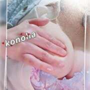 このは 新発見！ 人妻洗体倶楽部