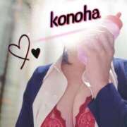 ヒメ日記 2025/12/07 12:36 投稿 このは 人妻洗体倶楽部