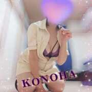 ヒメ日記 2025/12/30 14:21 投稿 このは 人妻洗体倶楽部