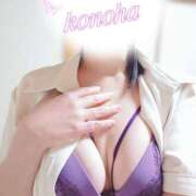 ヒメ日記 2025/12/30 18:03 投稿 このは 人妻洗体倶楽部