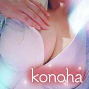 ヒメ日記 2026/01/04 16:57 投稿 このは 人妻洗体倶楽部