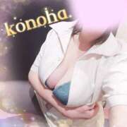 ヒメ日記 2026/01/12 14:33 投稿 このは 人妻洗体倶楽部