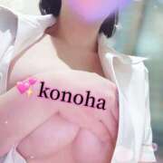 ヒメ日記 2026/02/02 20:03 投稿 このは 人妻洗体倶楽部