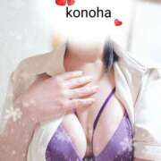 ヒメ日記 2026/02/08 10:21 投稿 このは 人妻洗体倶楽部