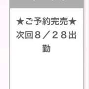 ヒメ日記 2025/08/27 02:11 投稿 るあ E+アイドルスクール池袋店