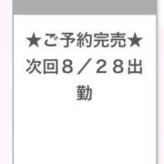 ヒメ日記 2025/08/27 16:56 投稿 るあ E+アイドルスクール池袋店