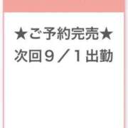 ヒメ日記 2025/09/01 01:06 投稿 るあ E+アイドルスクール池袋店