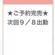 ヒメ日記 2025/09/07 23:36 投稿 るあ E+アイドルスクール池袋店