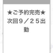 ヒメ日記 2025/09/24 21:21 投稿 るあ E+アイドルスクール池袋店