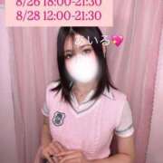 ヒメ日記 2025/08/25 07:15 投稿 あいる 極楽城(ゴクラクジョウ)