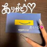 ヒメ日記 2025/09/20 23:12 投稿 あいる 極楽城(ゴクラクジョウ)