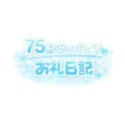 ヒメ日記 2026/09/22 13:29 投稿 マシロ【低身長✖OP豊富✖ロリ】 CLUB CHELSEA(クラブ チェルシー)富山