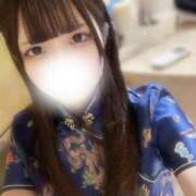 ことね 発表😻 ラブ・アンド・ラブ