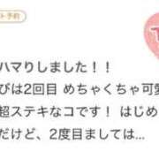 ヒメ日記 2026/09/18 09:56 投稿 ことね ラブ・アンド・ラブ