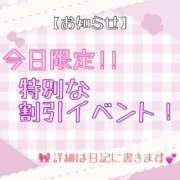ヒメ日記 2026/02/07 23:12 投稿 あむ ごほうびSPA 大阪店