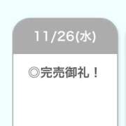 ヒメ日記 2025/11/27 03:12 投稿 ういな【激カワ神乳大学生】 STELLA TOKYO－ステラトウキョウ－