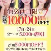 ヒメ日記 2026/06/24 21:13 投稿 ういな【激カワ神乳大学生】 STELLA TOKYO－ステラトウキョウ－