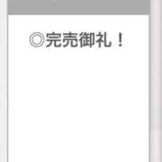 ヒメ日記 2026/07/23 00:01 投稿 ういな【激カワ神乳大学生】 STELLA TOKYO－ステラトウキョウ－