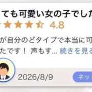 ヒメ日記 2026/08/10 22:50 投稿 ういな【激カワ神乳大学生】 STELLA TOKYO－ステラトウキョウ－