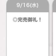 ヒメ日記 2026/09/17 01:55 投稿 ういな【激カワ神乳大学生】 STELLA TOKYO－ステラトウキョウ－
