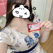 ヒメ日記 2025/10/11 23:48 投稿 かなう【エロカワな恋人♡】 LIPS(リップス)