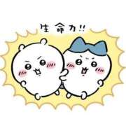 ヒメ日記 2025/11/06 22:04 投稿 かなう【エロカワな恋人♡】 LIPS(リップス)