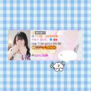 ヒメ日記 2026/04/07 10:39 投稿 かなう【エロカワな恋人♡】 LIPS(リップス)