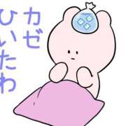 ヒメ日記 2025/11/07 08:20 投稿 星咲セレナ 五十路マダムエクスプレス船橋店(カサブランカグループ)