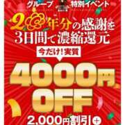 ヒメ日記 2025/11/11 18:12 投稿 星咲セレナ 五十路マダムエクスプレス船橋店(カサブランカグループ)