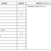 ヒメ日記 2025/11/13 12:30 投稿 星咲セレナ 五十路マダムエクスプレス船橋店(カサブランカグループ)