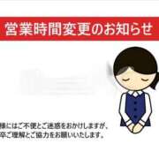 ヒメ日記 2026/01/16 18:30 投稿 星咲セレナ 五十路マダムエクスプレス船橋店(カサブランカグループ)