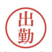 ヒメ日記 2026/01/22 09:52 投稿 星咲セレナ 五十路マダムエクスプレス船橋店(カサブランカグループ)