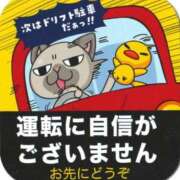 ヒメ日記 2026/02/08 16:12 投稿 星咲セレナ 五十路マダムエクスプレス船橋店(カサブランカグループ)